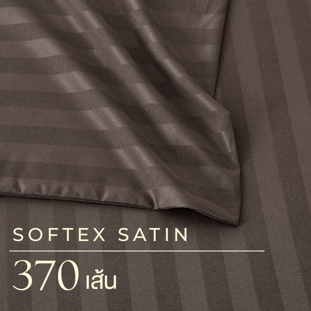 ชุดผ้าปูที่นอน 5 ฟุต 6 ชิ้น ibed ลายริ้ว Brown Suger พร้อมผ้านวมเย็บติด
